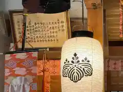 川併神社(三重県)