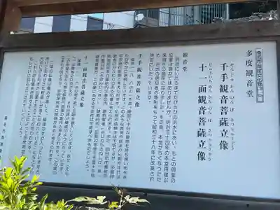 多度大社(三重県)