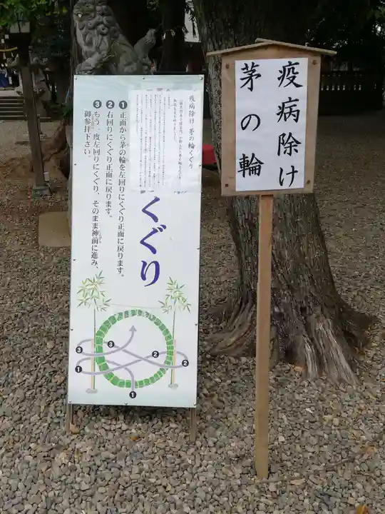 岩槻久伊豆神社のその他建物