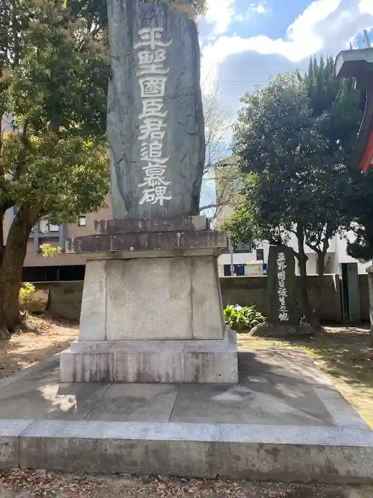 平野神社(福岡県)
