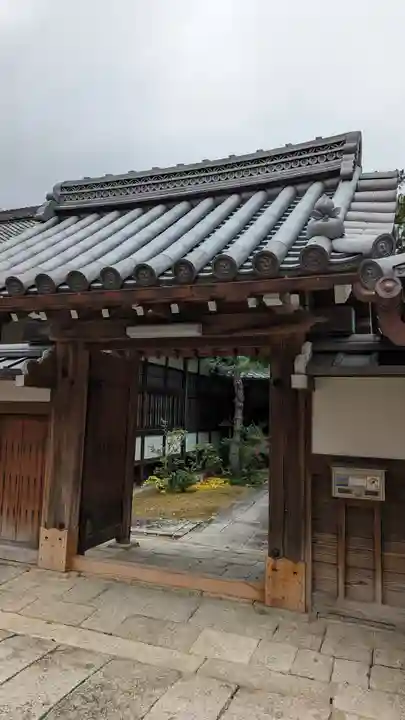 東陽院(京都府)