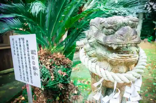 今福神社(長崎県)