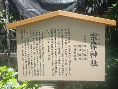 川越八幡宮(埼玉県)