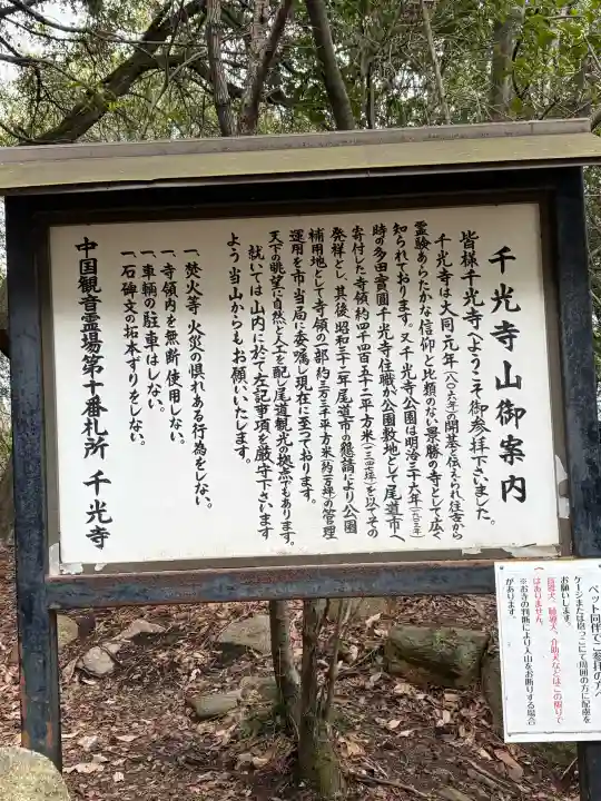 千光寺の{uncategorized: "未分類", other: "その他", undefined: "問題あり", building: "その他建物", grave: "お墓", sacred_gate: "鳥居", guardian: "狛犬", statue: "像", buddha: "仏像", history: "歴史", nature: "自然", garden: "庭園", animal: "動物", pagoda: "塔", temizu: "手水舎", mountain_gate: "山門・神門", sanctuary: "本殿・本堂", subordinate: "末社・摂社", art: "芸術", scenery: "景色", jizo: "地蔵", ema: "絵馬", goshuin: "御朱印", omikuji: "おみくじ", items: "授与品その他", amulet: "お守り", goshuincho: "御朱印帳", eats: "食事", festival: "お祭り", votive_dance: "神楽", shichigosan: "七五三参", wedding: "結婚式", experience: "体験その他", initially: "初詣", around: "周辺", anti_infection: "感染症対策"}