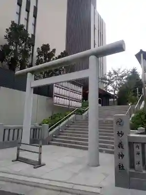 駒込妙義神社(東京都)