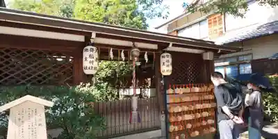 晴明神社の末社・摂社
