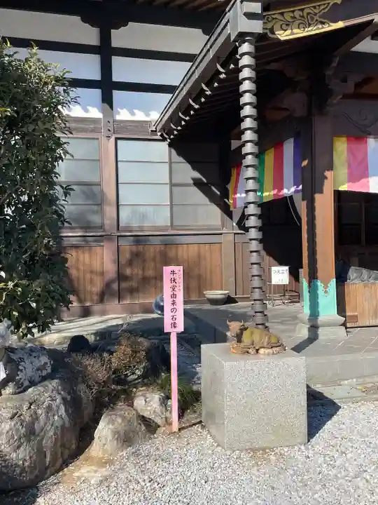 法長寺(埼玉県)