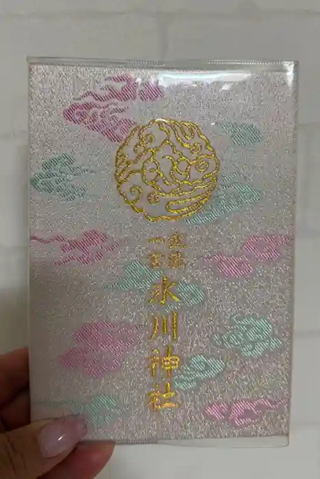武蔵一宮氷川神社の御朱印帳