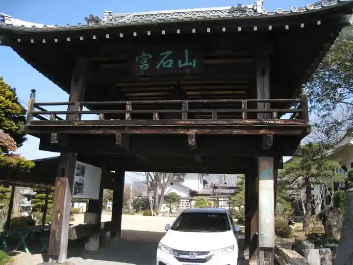 福泉寺(山梨県)