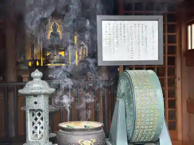 関興寺(新潟県)