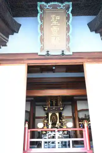 善通寺(香川県)