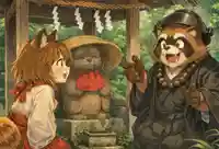 源昌院(埼玉県)