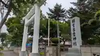 根室出雲神社(北海道)