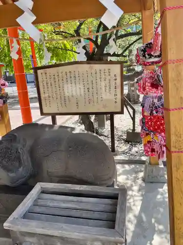 榴岡天満宮(宮城県)