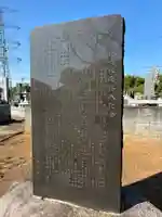 稲荷神社(千葉県)