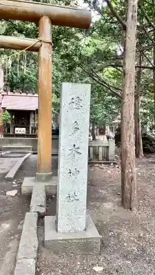 北海道神宮(北海道)