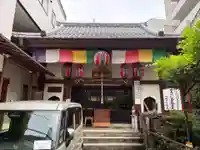 心城院(東京都)
