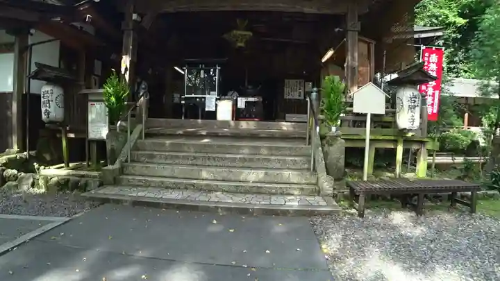 正法寺の本殿・本堂