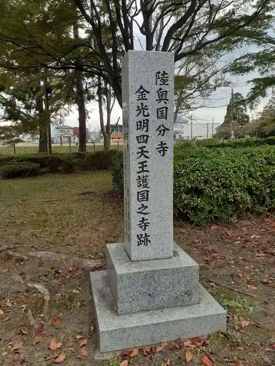 陸奥国分寺薬師堂(宮城県)