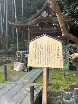 御寺 泉涌寺(京都府)