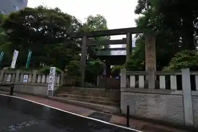 東京大神宮のおみくじ