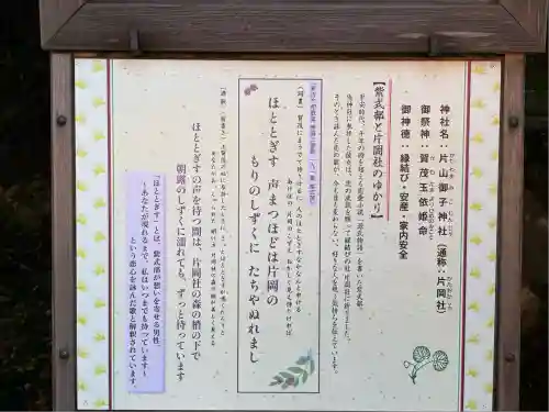 賀茂別雷神社（上賀茂神社）(京都府)