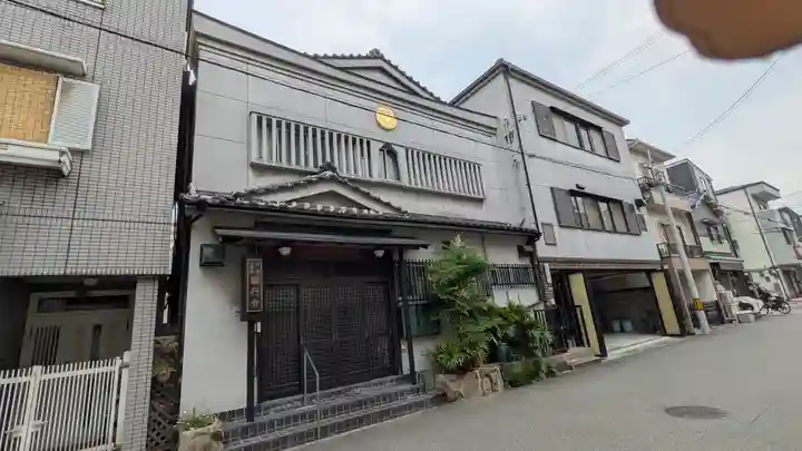 願行寺(大阪府)