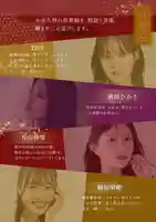 香福寺(熊本県)