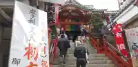 摩利支天 徳大寺のその他建物