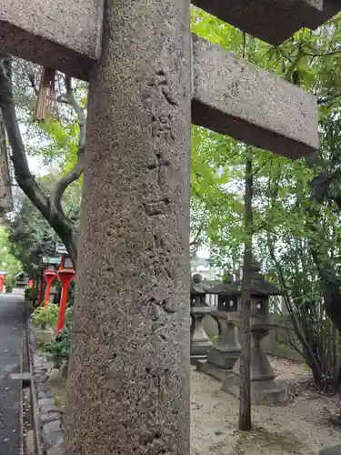 方違神社(大阪府)