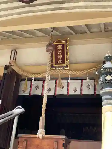 諏訪神社の本殿・本堂