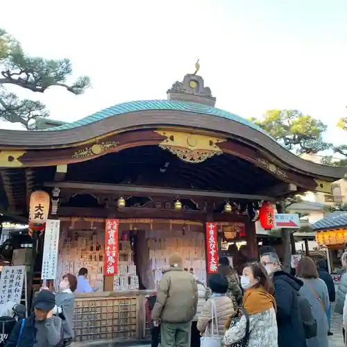 京都ゑびす神社(京都府)