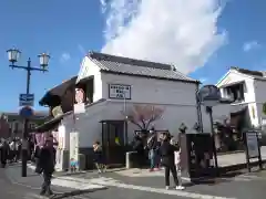 琴平神社の周辺