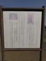 真福寺(埼玉県)