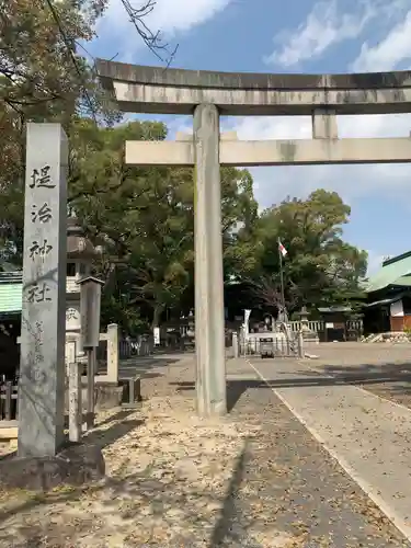 堤治神社のその他建物