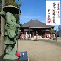 龍照院(常楽寺)(愛知県)