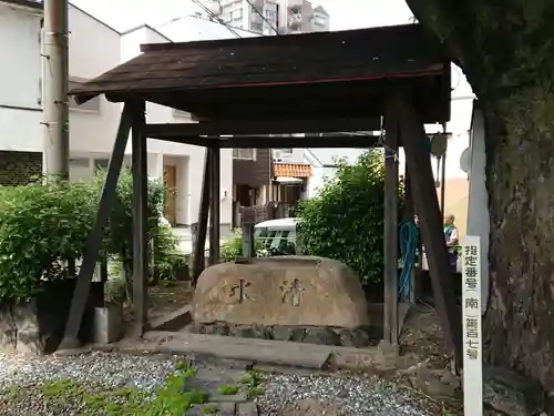 若宮八幡社（氷室八幡社）の手水舎