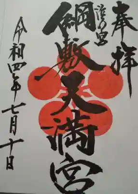 直接書いてくださいました!達筆😊