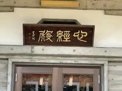 観音寺(香川県)