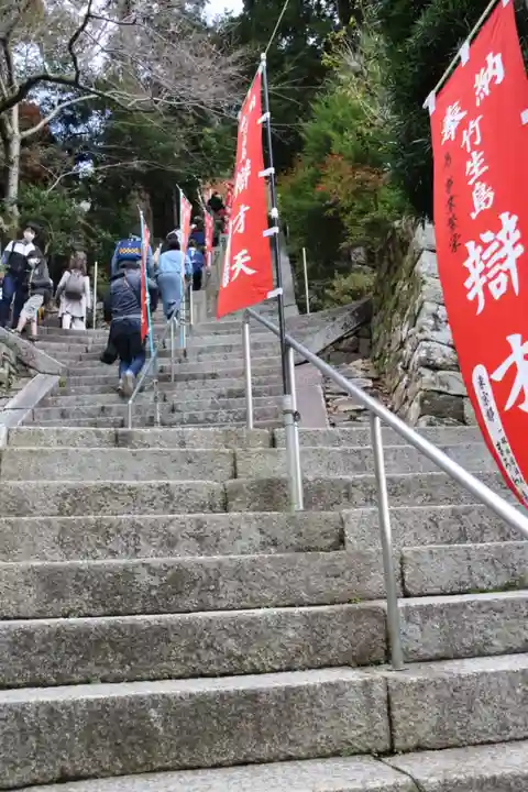 宝厳寺のその他建物