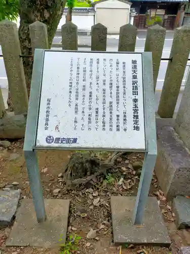 春日神社(奈良県)