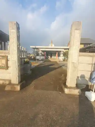 薬師寺 (川崎町)(栃木県)