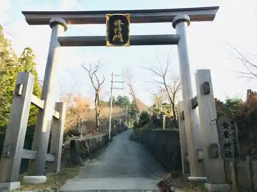 金峯神社（吉野町）の鳥居