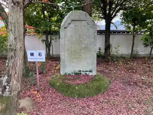 備中國分寺の建物その他