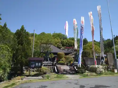 光明寺(埼玉県)