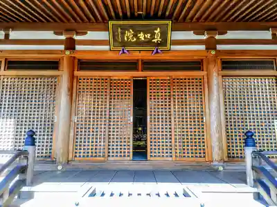 真如院（常楽寺塔頭）の本殿・本堂