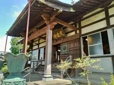 富士山久遠寺の本殿・本堂