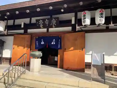 四天王寺庚申堂(大阪府)