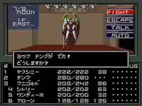 潮音院(福井県)