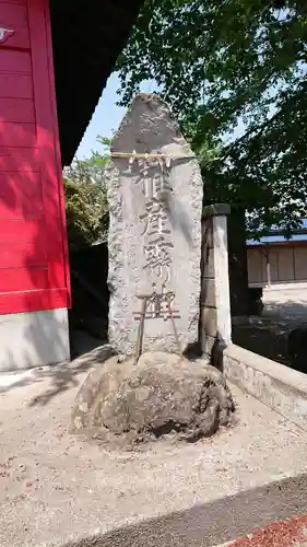 本光寺の末社